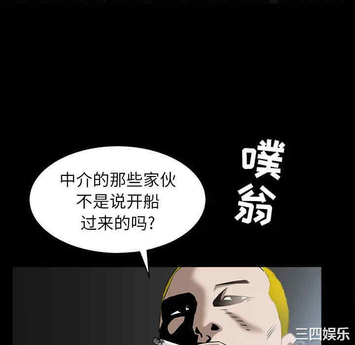 韩国漫画枷锁韩漫_枷锁-第58话在线免费阅读-韩国漫画-第154张图片