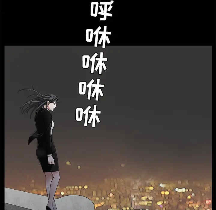 韩国漫画枷锁韩漫_枷锁-第45话在线免费阅读-韩国漫画-第129张图片