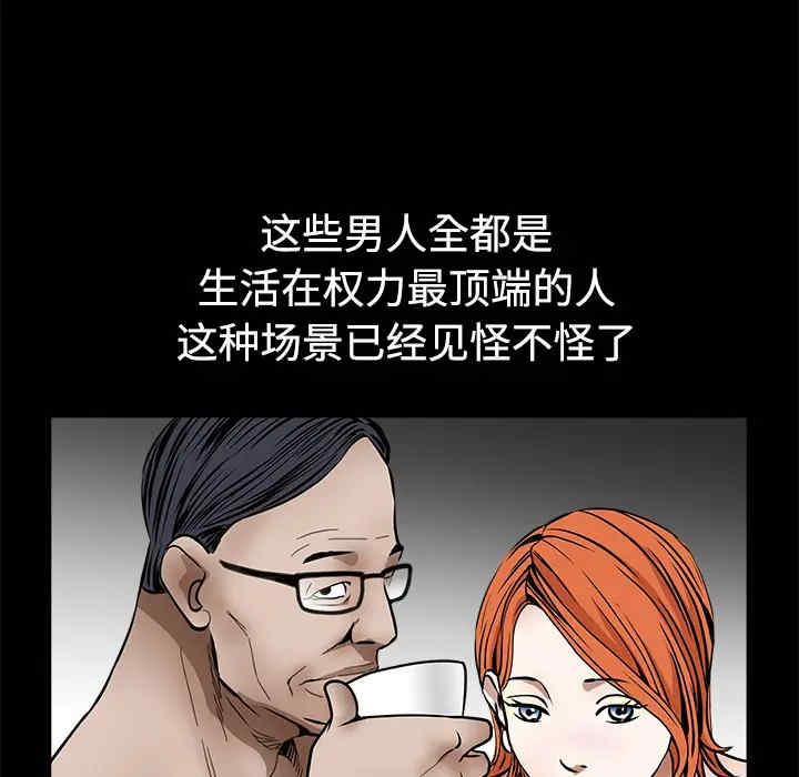 韩国漫画枷锁韩漫_枷锁-第34话在线免费阅读-韩国漫画-第150张图片