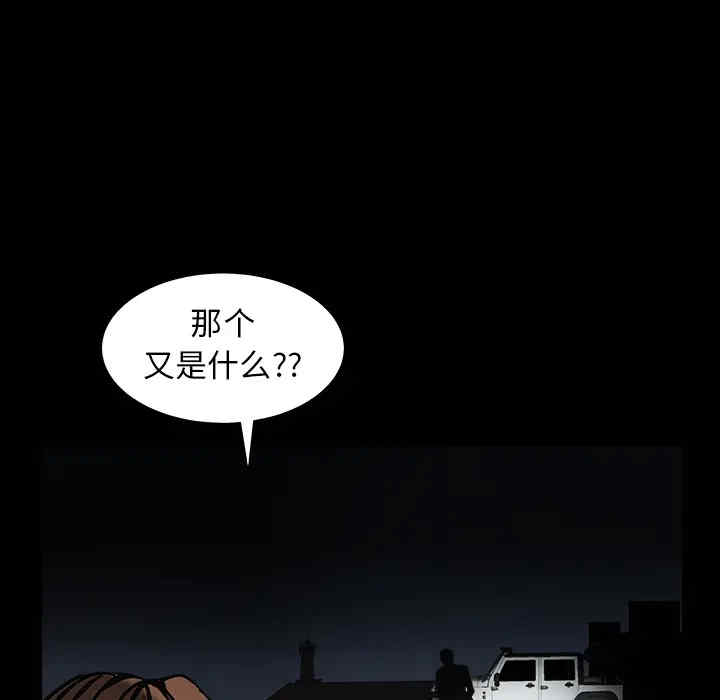 韩国漫画枷锁韩漫_枷锁-第60话在线免费阅读-韩国漫画-第179张图片