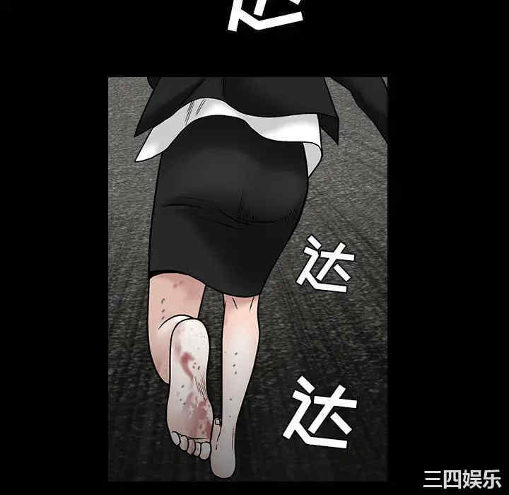 韩国漫画枷锁韩漫_枷锁-第63话在线免费阅读-韩国漫画-第160张图片