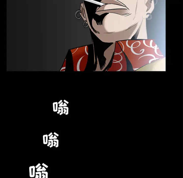 韩国漫画枷锁韩漫_枷锁-第58话在线免费阅读-韩国漫画-第155张图片