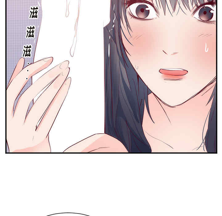 韩国漫画初恋的女儿韩漫_初恋的女儿-第18话在线免费阅读-韩国漫画-第97张图片