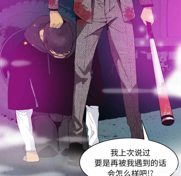 韩国漫画人妻好想要韩漫_人妻好想要-第15话在线免费阅读-韩国漫画-第130张图片