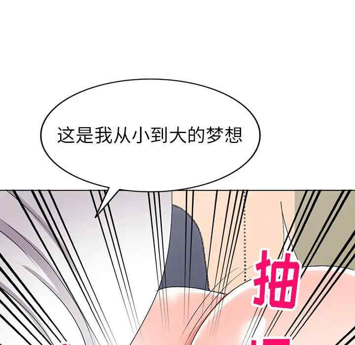 韩国漫画娜娜变身记韩漫_娜娜变身记-第28话在线免费阅读-韩国漫画-第7张图片