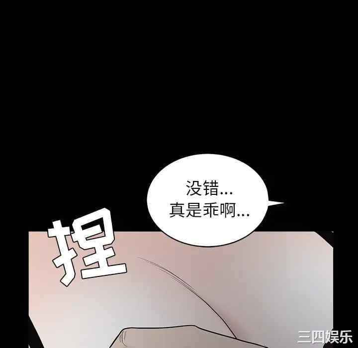 韩国漫画枷锁韩漫_枷锁-第54话在线免费阅读-韩国漫画-第124张图片