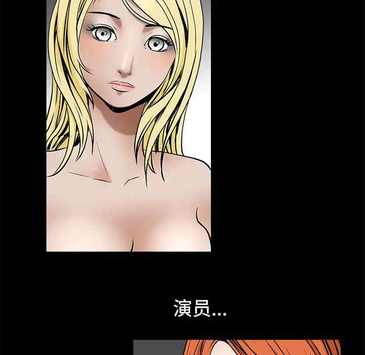 韩国漫画枷锁韩漫_枷锁-第34话在线免费阅读-韩国漫画-第152张图片