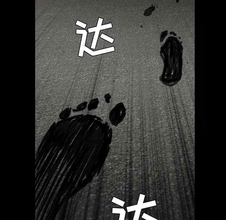 韩国漫画枷锁韩漫_枷锁-第63话在线免费阅读-韩国漫画-第162张图片