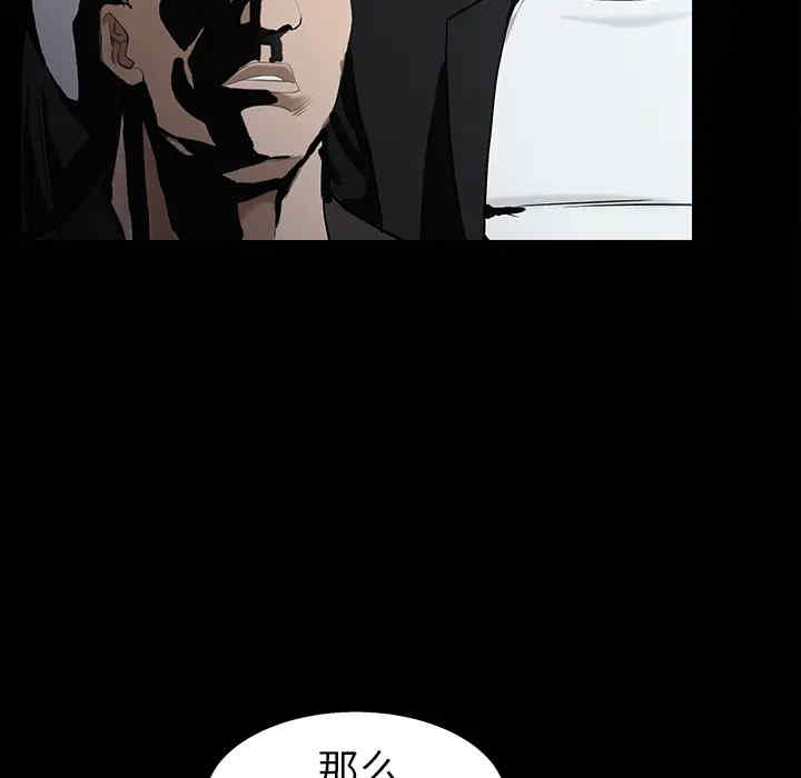 韩国漫画枷锁韩漫_枷锁-第58话在线免费阅读-韩国漫画-第157张图片