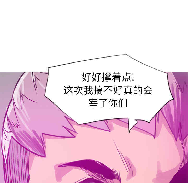 韩国漫画人妻好想要韩漫_人妻好想要-第15话在线免费阅读-韩国漫画-第132张图片