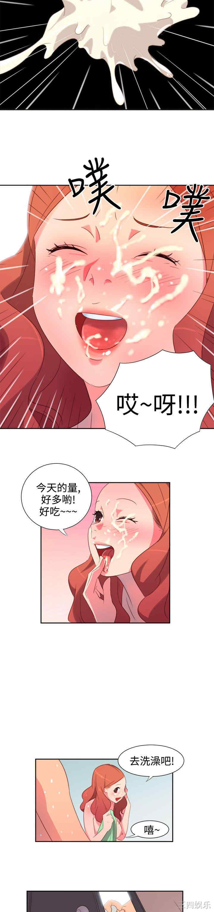 韩国漫画情欲灵药韩漫_情欲灵药-第2话在线免费阅读-韩国漫画-第10张图片