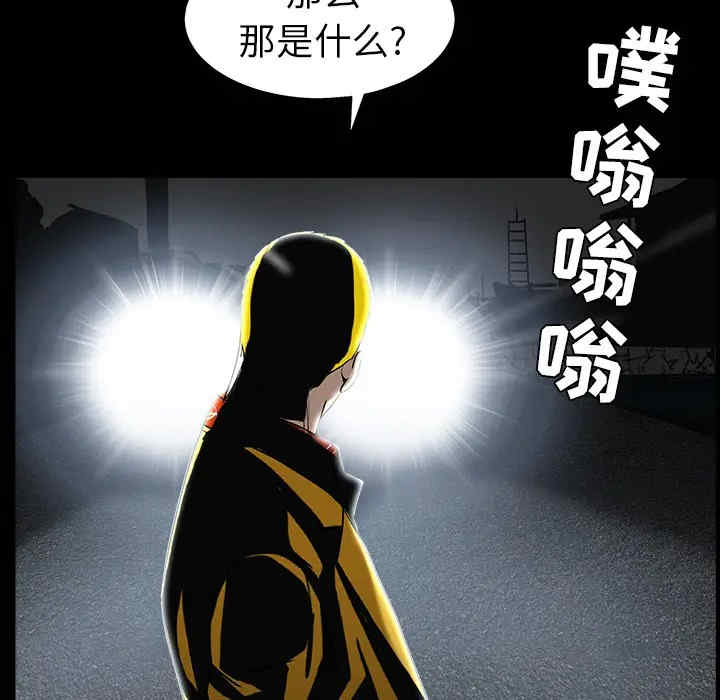 韩国漫画枷锁韩漫_枷锁-第58话在线免费阅读-韩国漫画-第158张图片