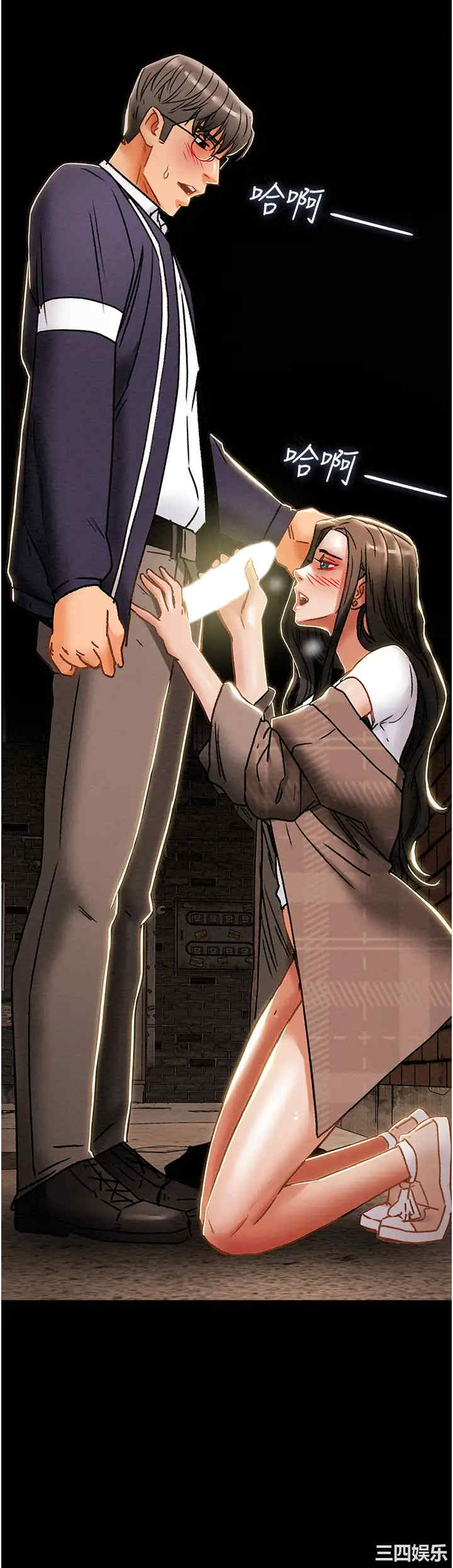 韩国漫画废弃章节韩漫_纯情女攻略计划-第51话在线免费阅读-韩国漫画-第51张图片