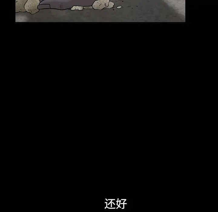 韩国漫画枷锁韩漫_枷锁-第54话在线免费阅读-韩国漫画-第127张图片