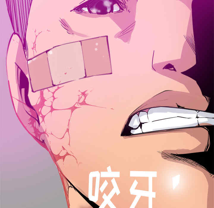 韩国漫画人妻好想要韩漫_人妻好想要-第15话在线免费阅读-韩国漫画-第133张图片