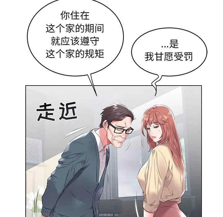 韩国漫画海女韩漫_海女-第7话在线免费阅读-韩国漫画-第68张图片