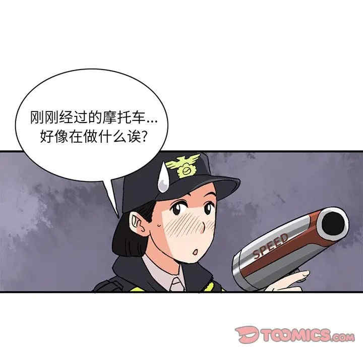 韩国漫画深夜用品店韩漫_深夜用品店-第19话在线免费阅读-韩国漫画-第56张图片