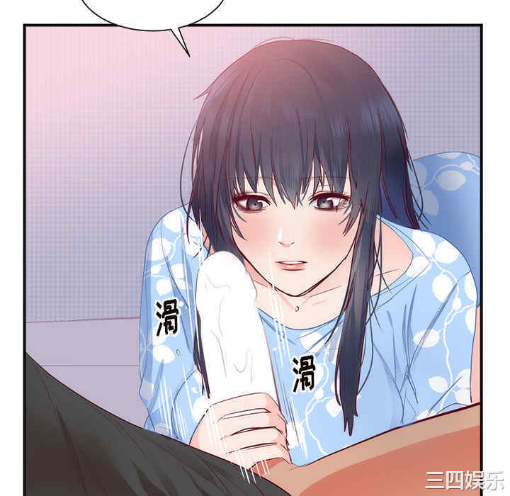 韩国漫画初恋的女儿韩漫_初恋的女儿-第18话在线免费阅读-韩国漫画-第100张图片
