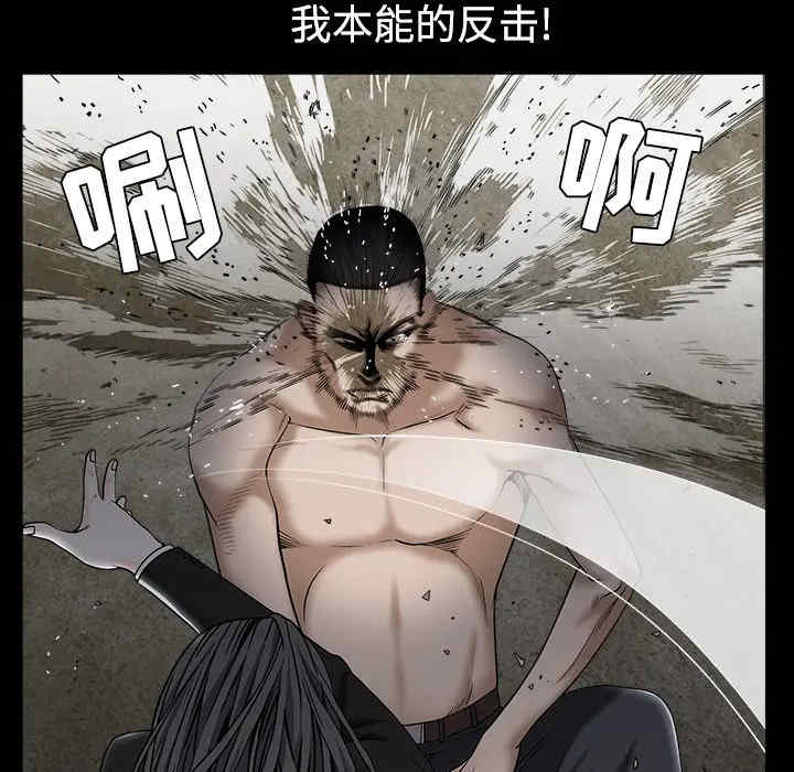 韩国漫画枷锁韩漫_枷锁-第54话在线免费阅读-韩国漫画-第128张图片