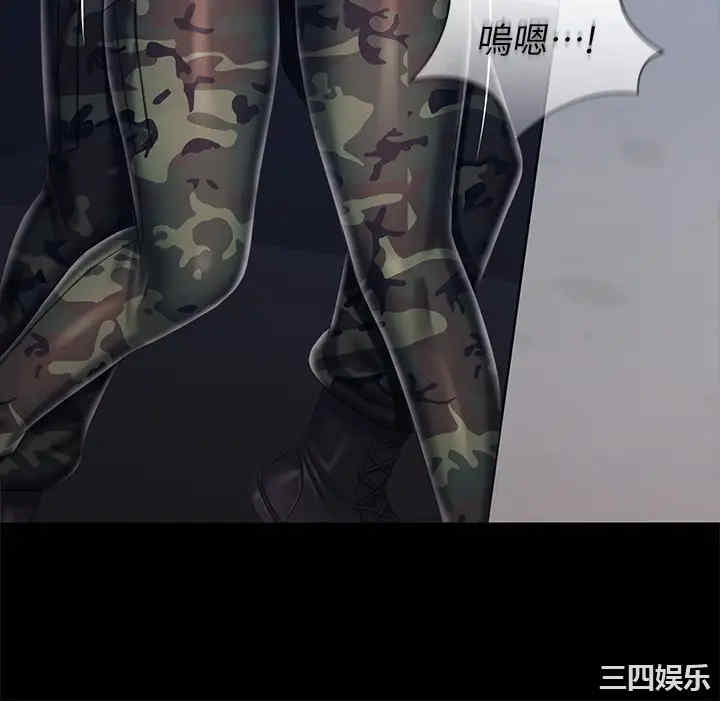 韩国漫画韩漫_妹妹的义务-第80话在线免费阅读-韩国漫画-第11张图片