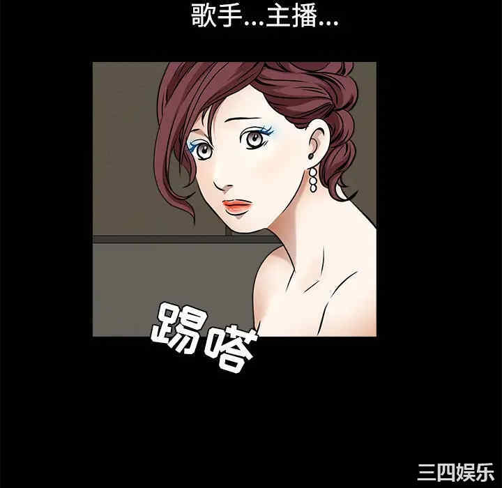 韩国漫画枷锁韩漫_枷锁-第34话在线免费阅读-韩国漫画-第154张图片