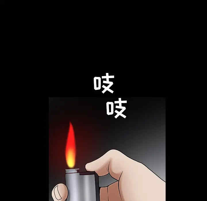 韩国漫画枷锁韩漫_枷锁-第60话在线免费阅读-韩国漫画-第183张图片