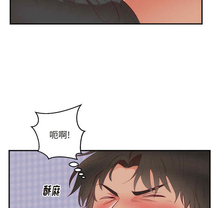 韩国漫画初恋的女儿韩漫_初恋的女儿-第18话在线免费阅读-韩国漫画-第101张图片