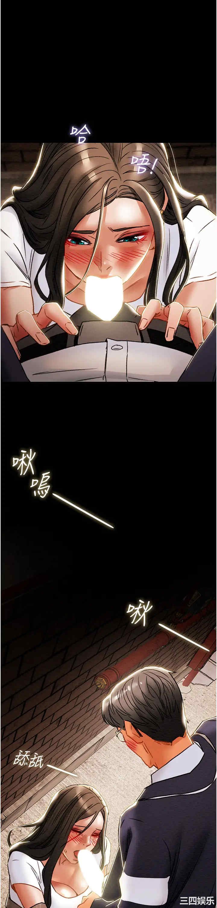 韩国漫画废弃章节韩漫_纯情女攻略计划-第51话在线免费阅读-韩国漫画-第52张图片