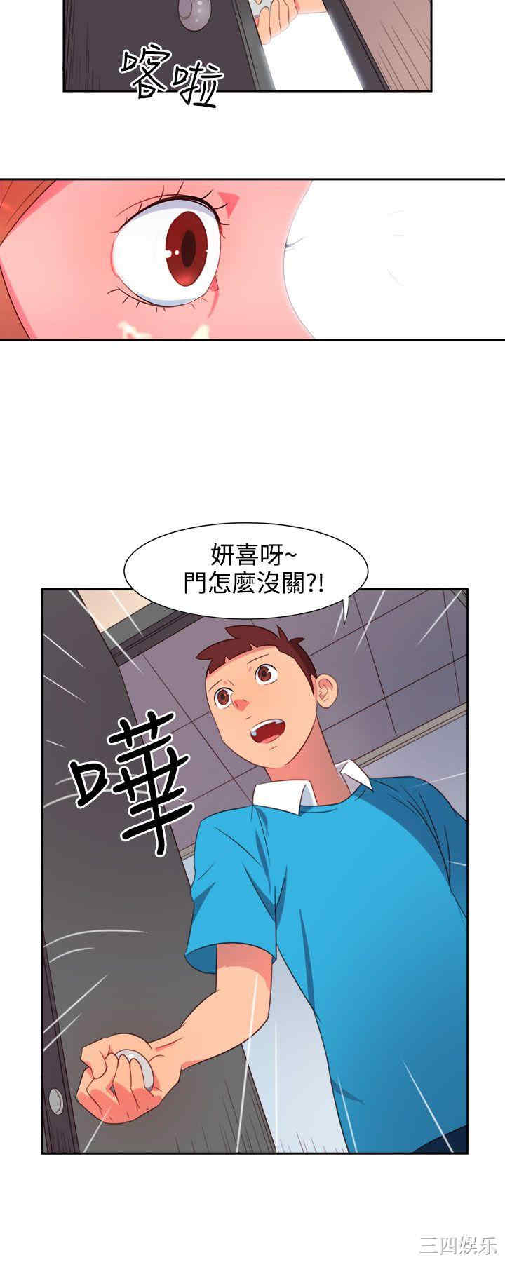 韩国漫画情欲灵药韩漫_情欲灵药-第2话在线免费阅读-韩国漫画-第11张图片