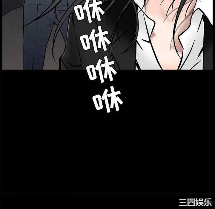 韩国漫画枷锁韩漫_枷锁-第45话在线免费阅读-韩国漫画-第136张图片