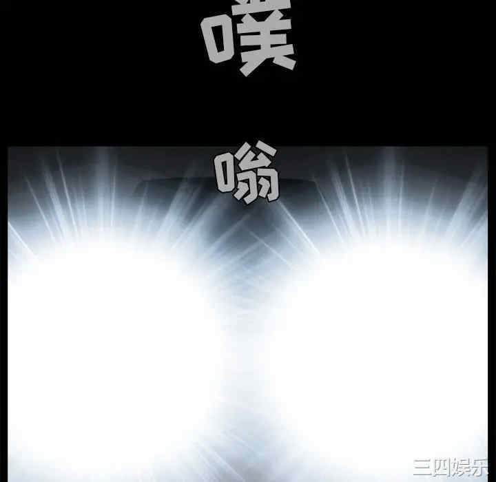 韩国漫画枷锁韩漫_枷锁-第58话在线免费阅读-韩国漫画-第160张图片