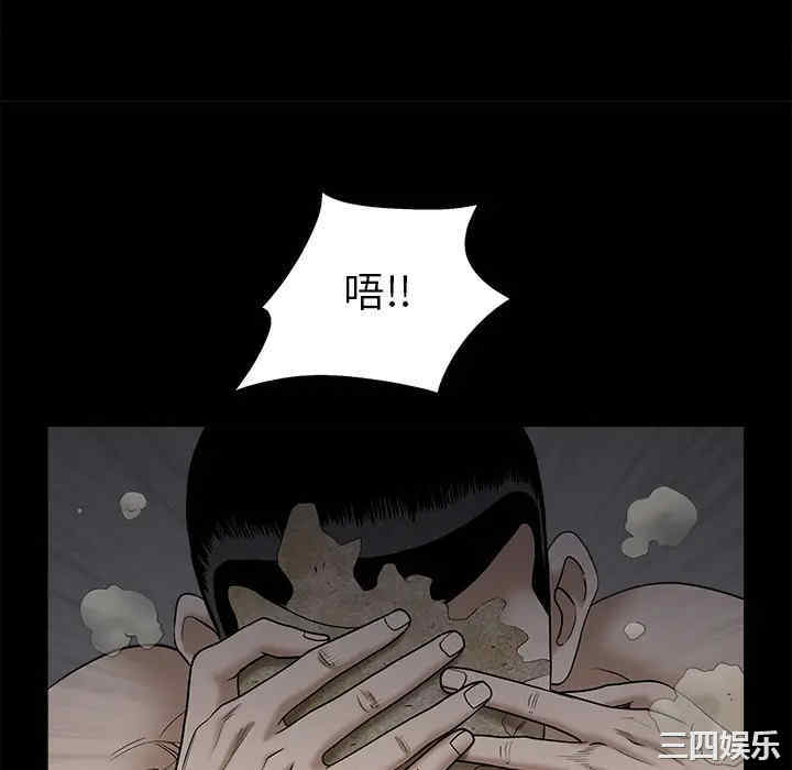 韩国漫画枷锁韩漫_枷锁-第54话在线免费阅读-韩国漫画-第130张图片