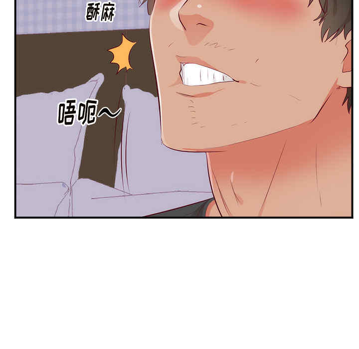 韩国漫画初恋的女儿韩漫_初恋的女儿-第18话在线免费阅读-韩国漫画-第102张图片
