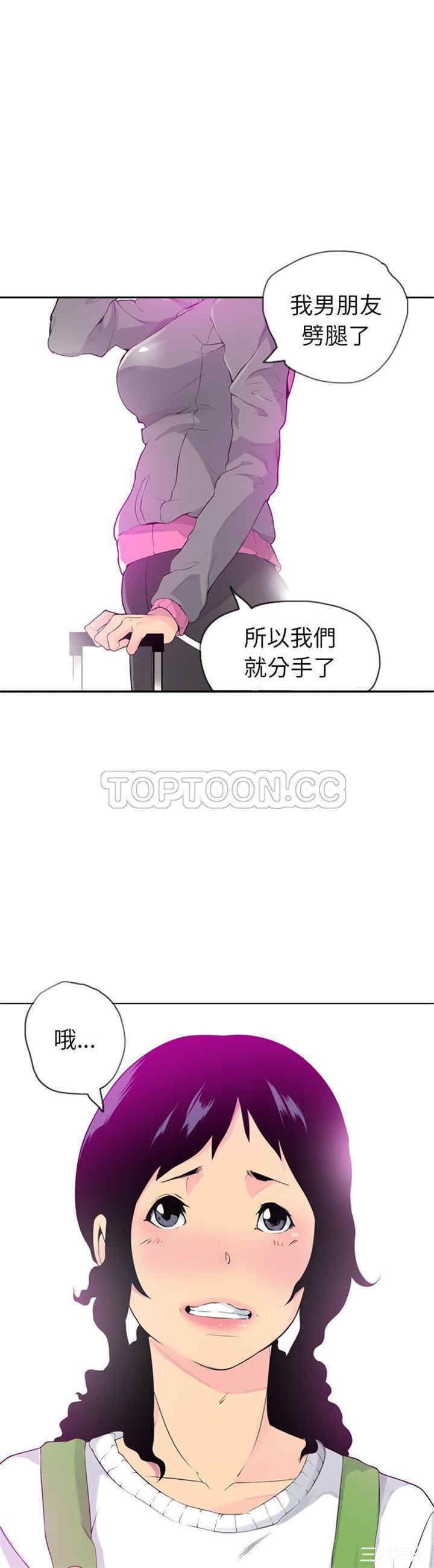 韩国漫画人妻好想要韩漫_人妻好想要-第18话在线免费阅读-韩国漫画-第19张图片
