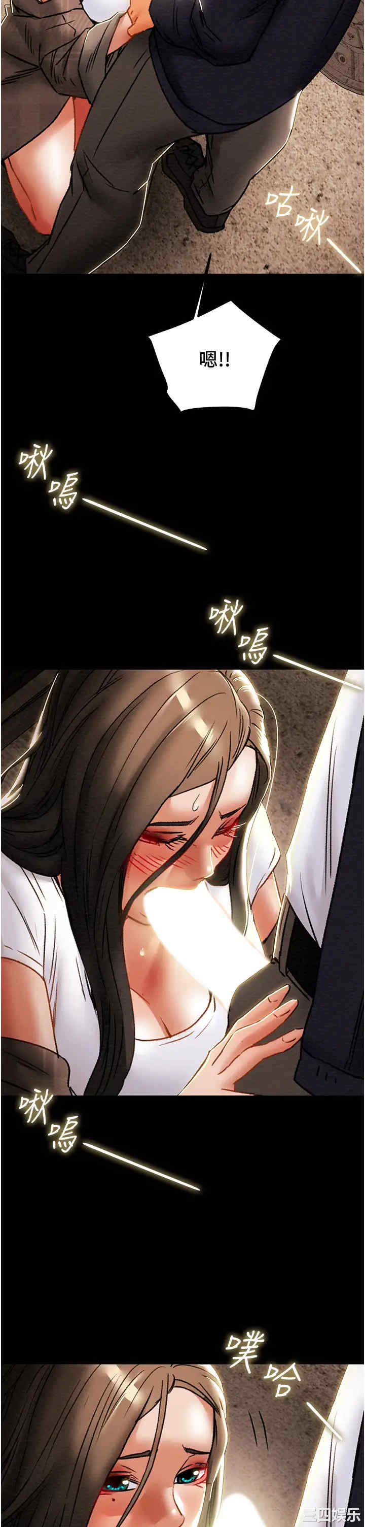 韩国漫画废弃章节韩漫_纯情女攻略计划-第51话在线免费阅读-韩国漫画-第53张图片