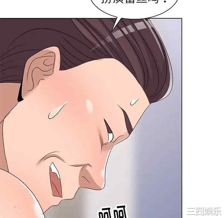 韩国漫画娜娜变身记韩漫_娜娜变身记-第28话在线免费阅读-韩国漫画-第10张图片