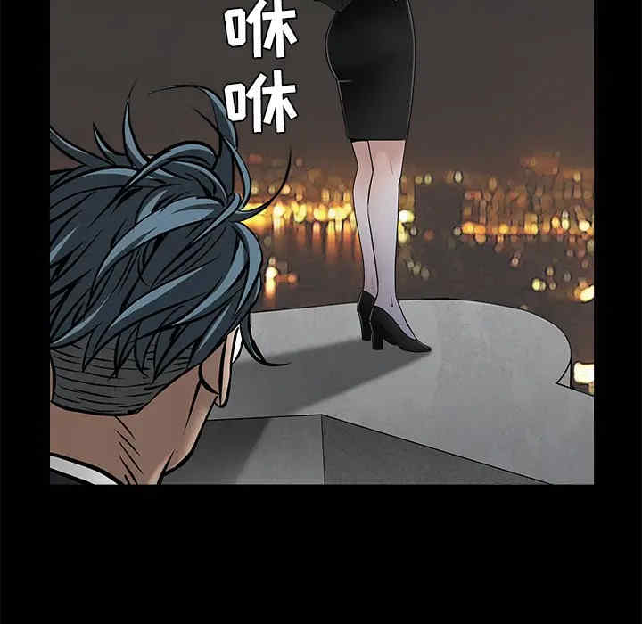 韩国漫画枷锁韩漫_枷锁-第45话在线免费阅读-韩国漫画-第140张图片