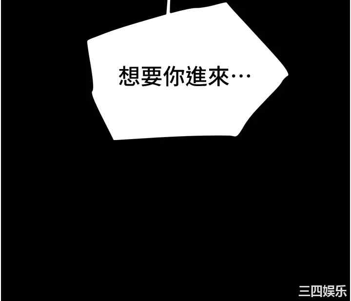 韩国漫画废弃章节韩漫_纯情女攻略计划-第51话在线免费阅读-韩国漫画-第55张图片