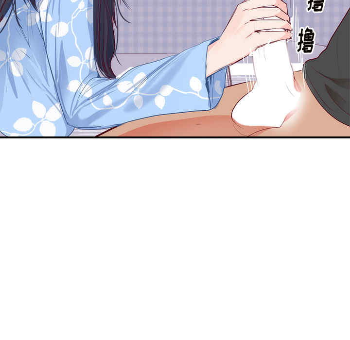 韩国漫画初恋的女儿韩漫_初恋的女儿-第18话在线免费阅读-韩国漫画-第104张图片