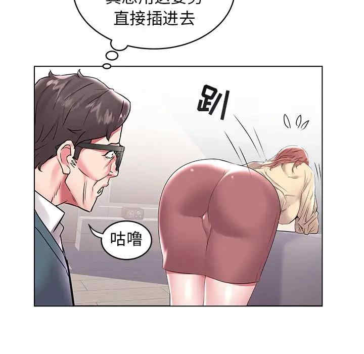 韩国漫画海女韩漫_海女-第7话在线免费阅读-韩国漫画-第73张图片