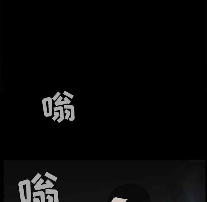 韩国漫画枷锁韩漫_枷锁-第58话在线免费阅读-韩国漫画-第163张图片