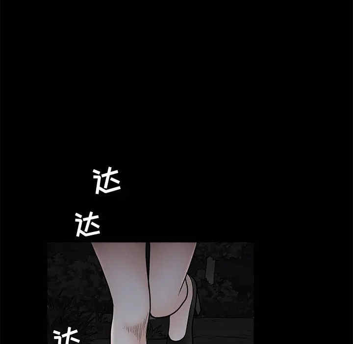 韩国漫画枷锁韩漫_枷锁-第54话在线免费阅读-韩国漫画-第134张图片