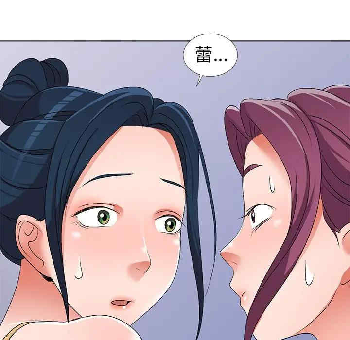 韩国漫画娜娜变身记韩漫_娜娜变身记-第28话在线免费阅读-韩国漫画-第12张图片
