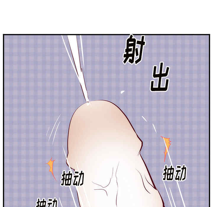 韩国漫画初恋的女儿韩漫_初恋的女儿-第18话在线免费阅读-韩国漫画-第105张图片