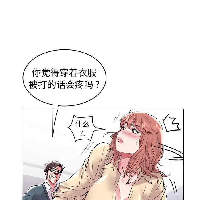 韩国漫画海女韩漫_海女-第7话在线免费阅读-韩国漫画-第74张图片