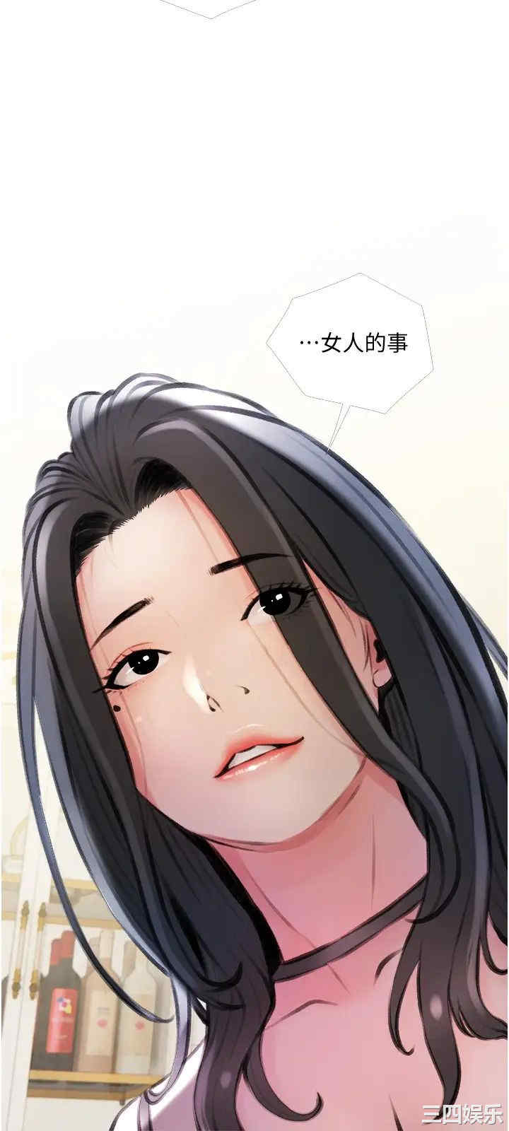 韩国漫画韩漫_阿姨的家教课-第14话在线免费阅读-韩国漫画-第21张图片