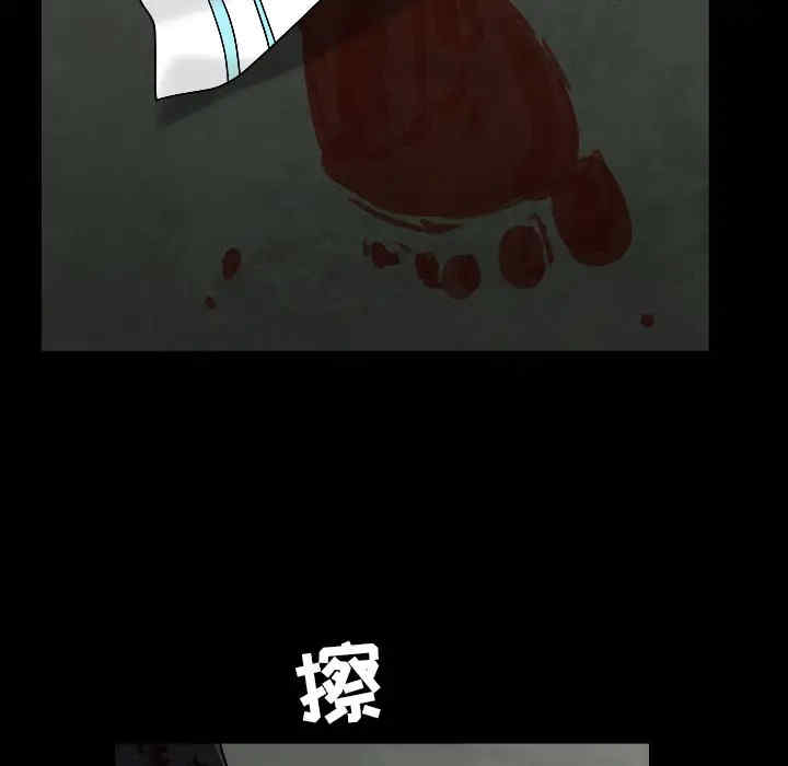 韩国漫画枷锁韩漫_枷锁-第63话在线免费阅读-韩国漫画-第169张图片