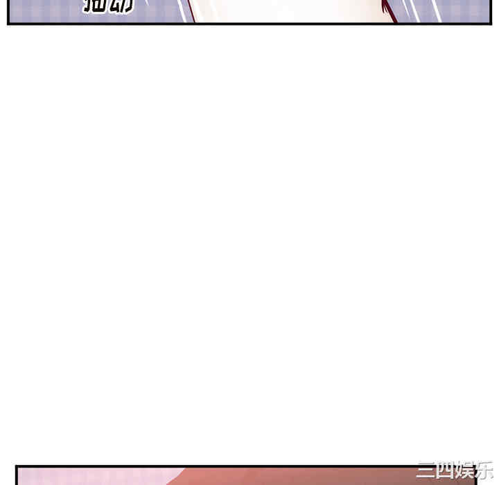 韩国漫画初恋的女儿韩漫_初恋的女儿-第18话在线免费阅读-韩国漫画-第106张图片
