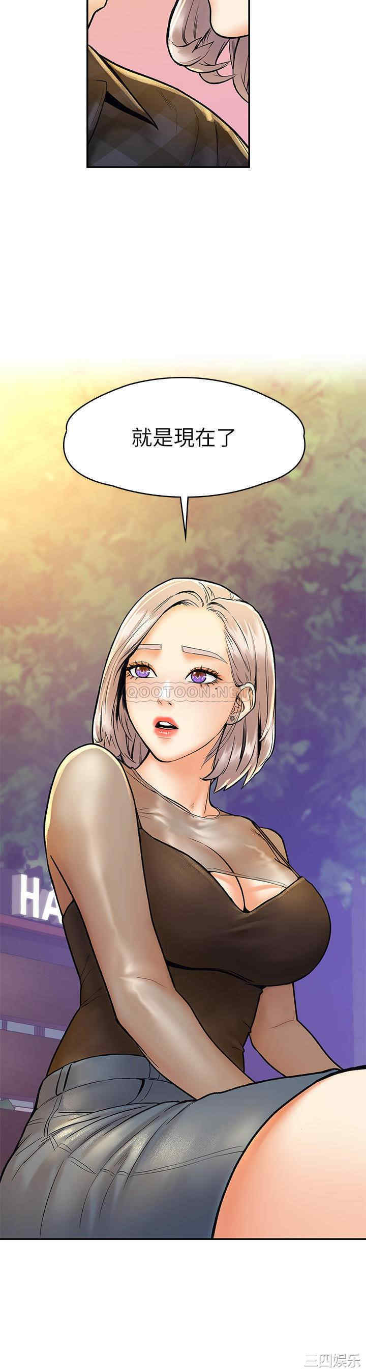 韩国漫画韩漫_大学棒棒堂-第19话在线免费阅读-韩国漫画-第25张图片