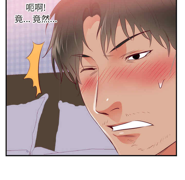韩国漫画初恋的女儿韩漫_初恋的女儿-第18话在线免费阅读-韩国漫画-第107张图片